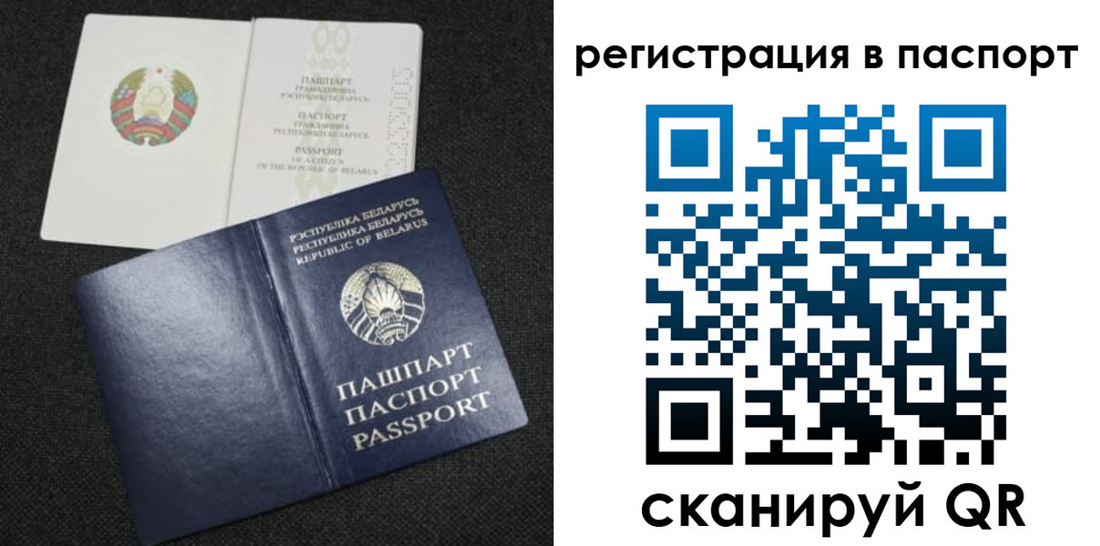 временная регистрация надежно в Лакинске