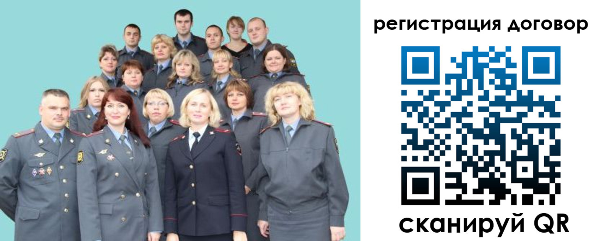 временная регистрация собственник в Лакинске